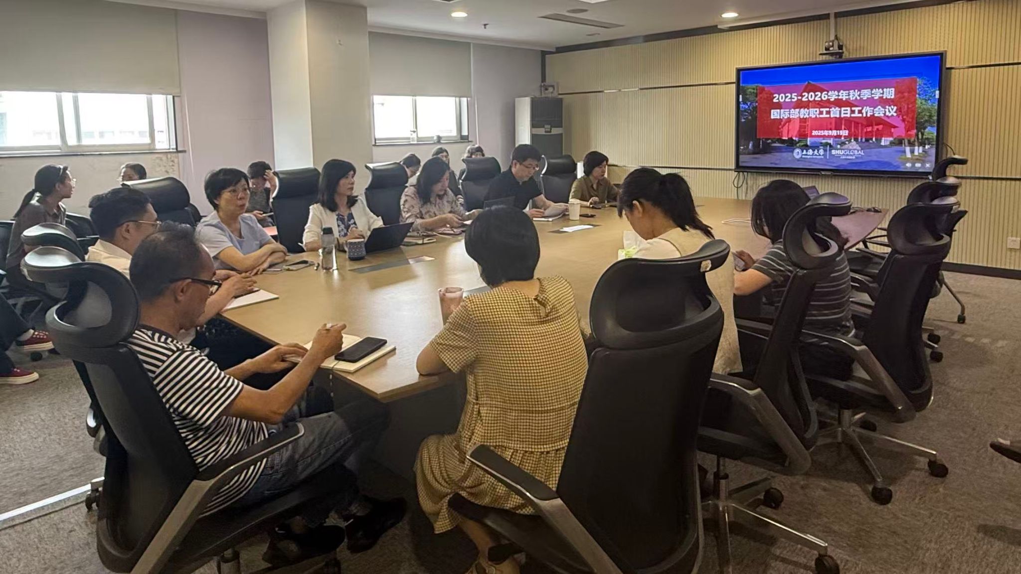 20250919开工大会.jpg 20250919开工大会.jpg