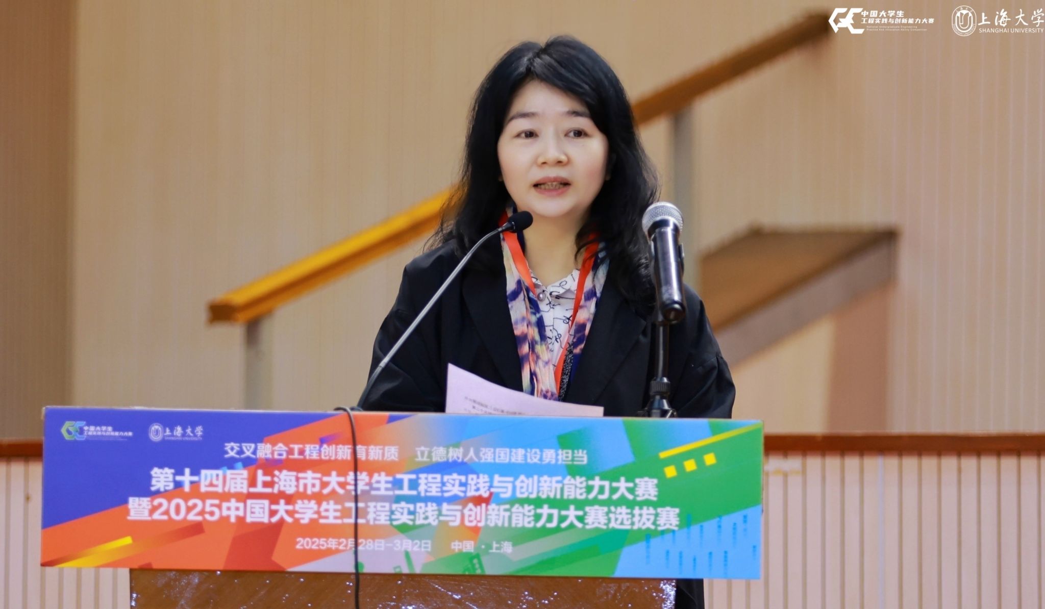 宝山人才工作局局长 阳晖.jpg