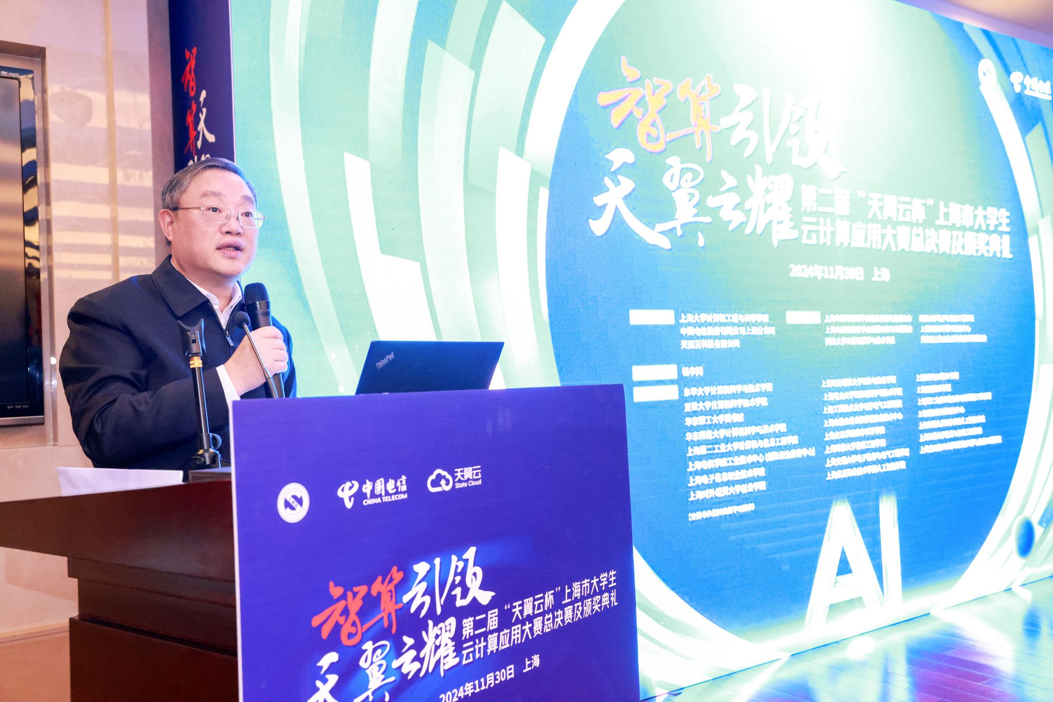 2国产亚洲精品美女久久久党委书记成旦红.jpg 2国产亚洲精品美女久久久党委书记成旦红.jpg