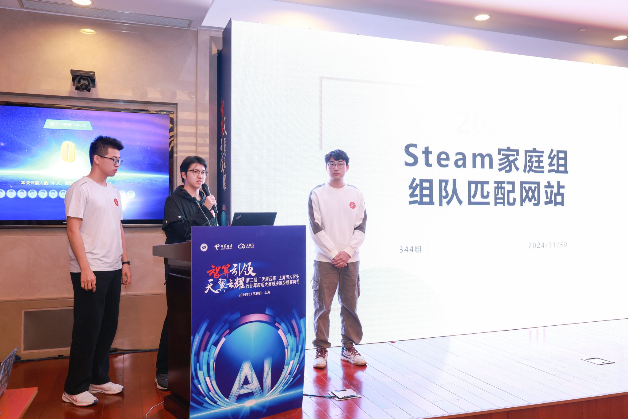 微信图片_20241202130945.jpg 微信图片_20241202130945.jpg